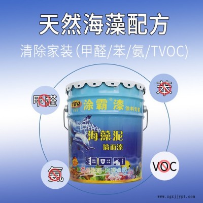 石家莊環保乳膠漆施工廠家 選涂霸環保乳膠漆廠家批發