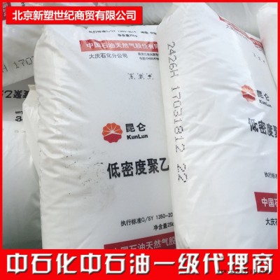聚乙烯/聚丙烯丁基1751順丁橡膠專業塑料供應商