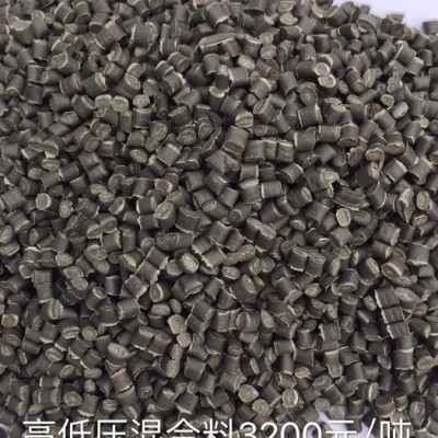 批發(fā)銷售再生PE顆粒，hdpe，ldpe，再生料。 PE混合顆粒