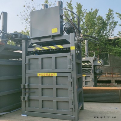 易拉罐壓包機 塑料盒液壓打包機 大型立式液壓打包機 大量現貨