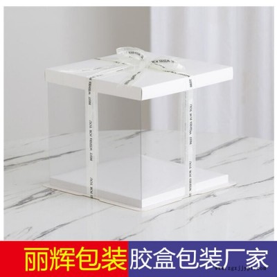 麗輝包裝廠家定制： 蛋糕盒，生日蛋糕盒，磨砂蛋糕盒，彩印蛋糕盒