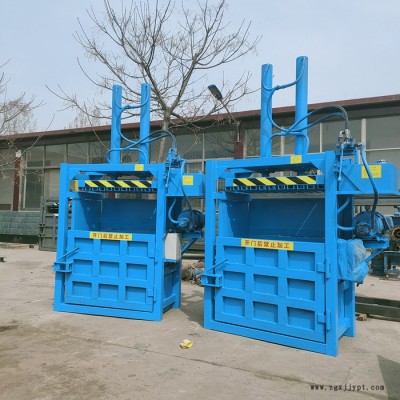 全自動廢紙打包機(jī) 塑料盒液壓打包機(jī) 立式液壓打包機(jī)價格 價格優(yōu)惠