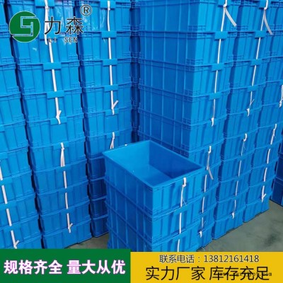 保定塑料箱 EU塑料周轉箱廠家 儲物箱廠家批發 力森周轉箱廠家定做規格齊全