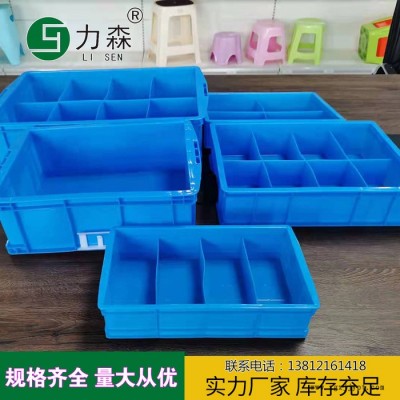 齊齊哈爾周轉箱儲物箱廠家批發水產養殖箱力森周轉箱廠家定做規格齊全