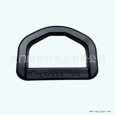供應YKK扣具D型環LD-E塑料箱包扣具量大從優小批量現貨