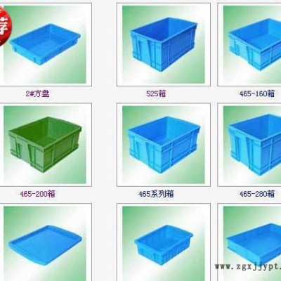 上海浦東塑料箱字、塑膠箱、塑膠框、儀表箱、方盤 全新料