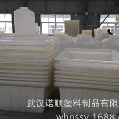 湖南800L方形塑料箱0.8噸周轉方箱水產養殖專用水箱 現貨