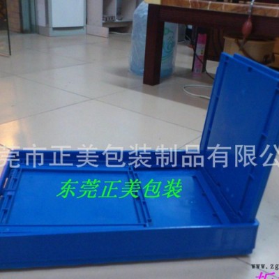 河源塑料箱 600帶蓋周轉塑料箱 天津塑料箱