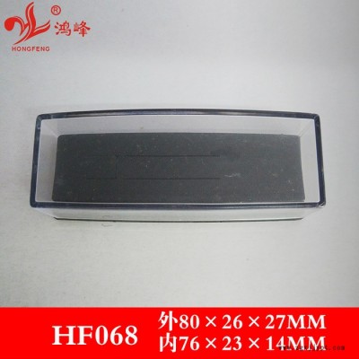 HF068 領帶夾盒 塑料盒 徽章領帶夾盒子