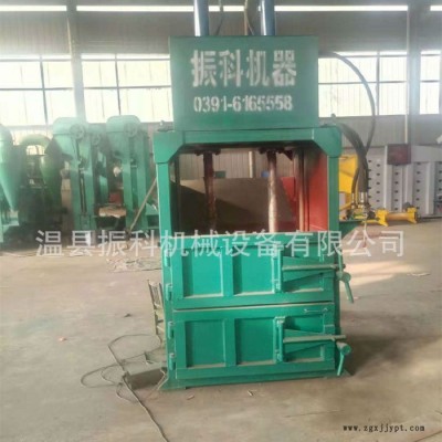 振科機械供應** y82立式打包機  廢紙，塑料瓶立式打包機 歡迎進廠考察