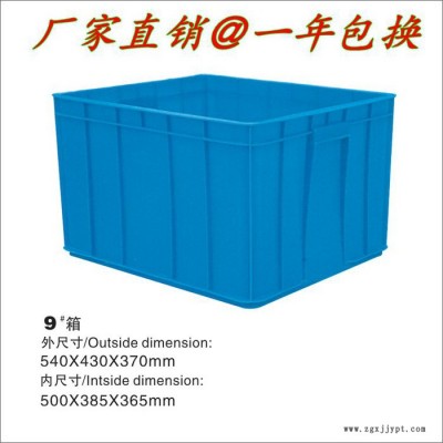 佛山億兆恩 **價(jià)格優(yōu)惠 歡迎訂購(gòu) 產(chǎn)品采用pp pe全新原料制成 質(zhì)量看得見