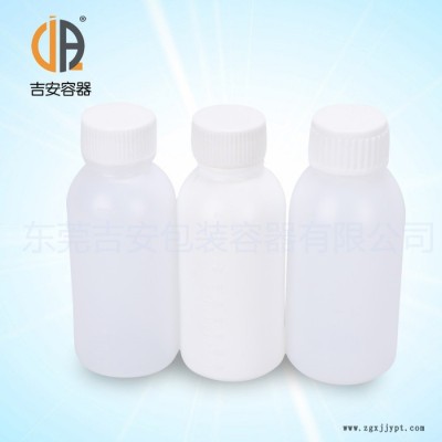 吉安供應塑膠瓶150ml 醫藥包裝瓶 150克塑料瓶子質量保證價格優惠