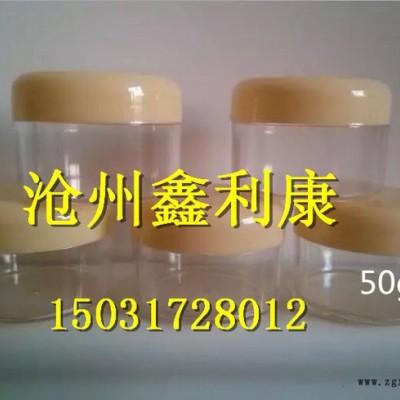 廠家批發油膏盒、藥膏盒50g PET PE