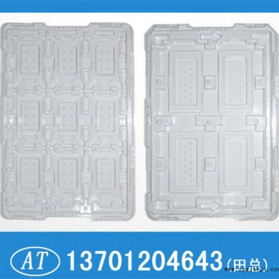 吸塑盒吸塑包裝塑料包裝盒包裝盒塑料盒塑料包裝 電子產品塑料托盤AT47