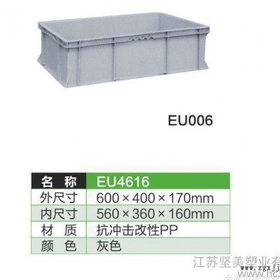 價格優生產耐酸堿塑料箱透氣性佳塑料物流包裝**P物流箱
