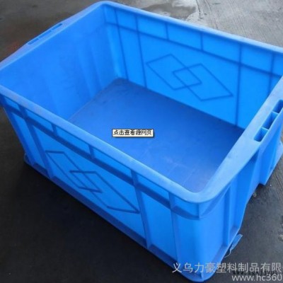 供應力豪廠家自行六安塑料箱 合肥塑料箱
