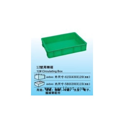 沙井耐高溫無氣味周轉箱、塑料箱**