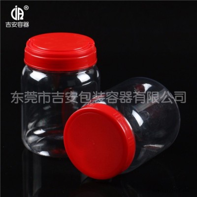 供應吉安透明瓶/750ML/紅蓋透明瓶塑料瓶 廠家現貨 價格優惠