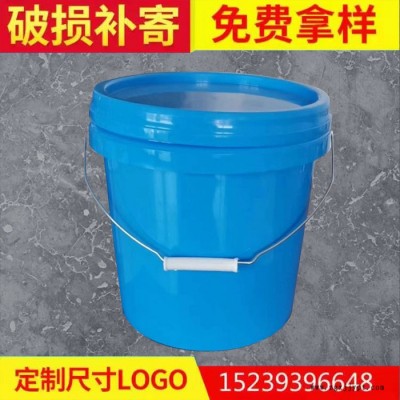 鑫隆 10升塑料桶 可定制**