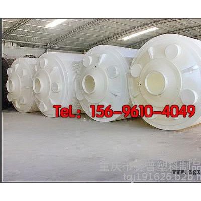 萬州有30噸外加劑塑料罐，塑料儲存罐生產家
