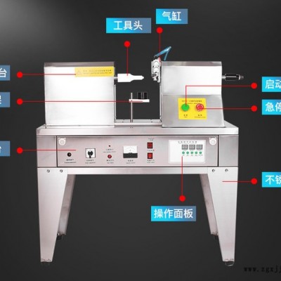 不銹鋼日期鋁塑復合管封尾設備 化妝品塑料軟管尾部封口機