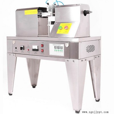 洗面奶鋁塑管塑料軟管封尾機 復合管封尾機廠家膠水軟管封口機器