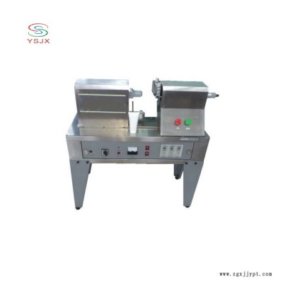 半自動潔面乳塑料軟管封口機(jī) 洗面奶軟管尾部封口機(jī) 眼霜封尾機(jī) 封口機(jī)械