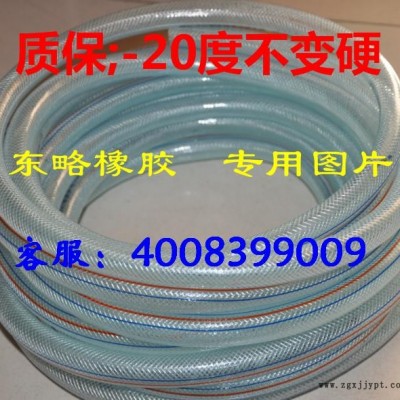 供應三江pvc塑料軟管6-50pvc塑料軟管冬天不變硬塑料軟管