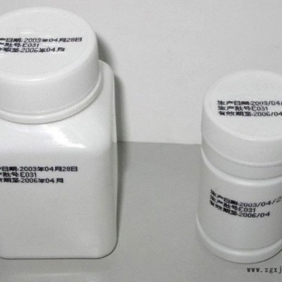 ppr管材噴碼機，鋼管手持噴碼機，鋼管噴碼機，不銹鋼管噴碼機;，鍍鋅鋼管噴碼機，塑料軟管噴碼機，手持噴碼機