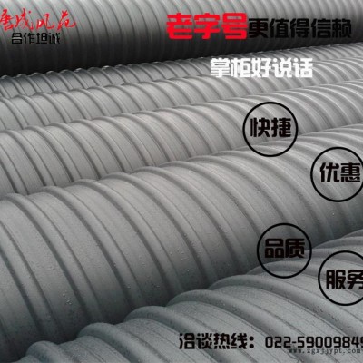 黑色HDPE鋼帶增強聚乙烯螺旋波紋管 高強度排污塑料軟管排水管
