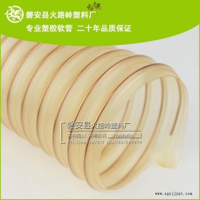 廠(chǎng)家批發(fā) 78mm工業(yè)耐磨pu軟管 PU防爆耐磨軟管 PU鋼絲塑料軟管