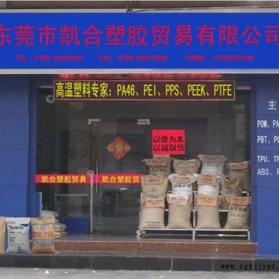 供應 PC/寶島出光/MD1500 光學級