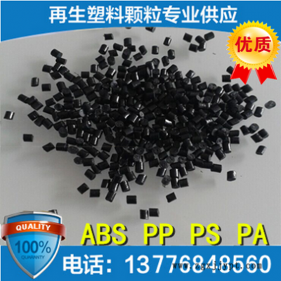 廠家直銷ABS再生料黑色abs再生塑料顆粒注塑電鍍吹塑級批發
