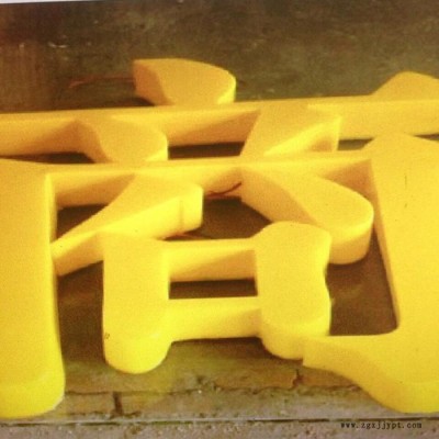廣東廣州亞克力吸塑機  單模具吸塑機 1527  3322