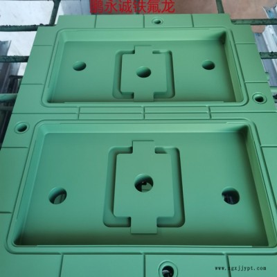 專業供應硅膠模具鐵氟龍噴涂 橡膠模具特氟龍加工 不粘膠涂層 好脫模 潤滑性好，耐磨性好，