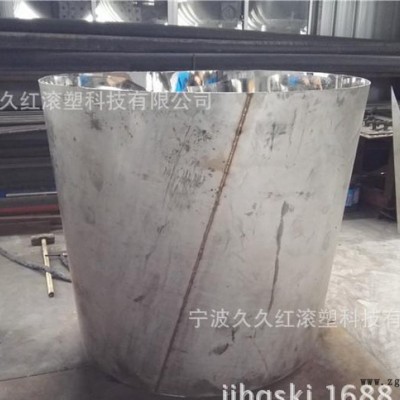 工廠滾塑專用鈑金模具、水塔模具、塑料模具、旋塑模具、不銹鋼模