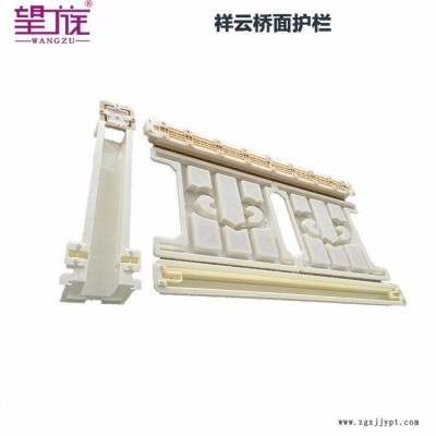 望族實業工程塑料模具 護坡塑料模具  生產銷售一條龍企業
