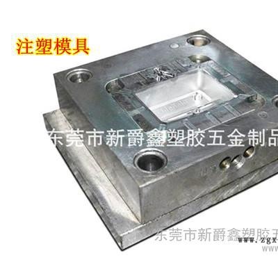 供應(yīng)塑膠五金制品，家具配件生產(chǎn)批發(fā)，東莞注塑模具廠承接各種模具開發(fā)