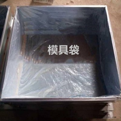 生產水泥發泡板模具 塑料模具 不銹鋼模具