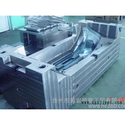 供應黃巖凱意工貿汽車模具保險杠模具，汽車注塑模具