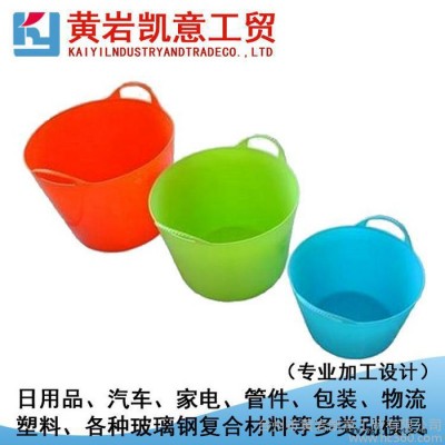 供應凱意塑模ky-202塑料水桶注塑模具