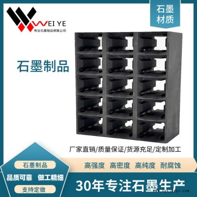 偉業石墨供應生產高功率電火花石墨制品  高純高密石墨模具  導電耐高溫