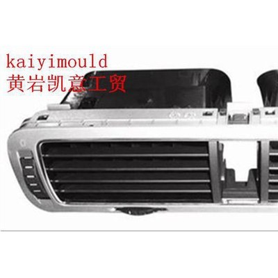 供應設計制造汽車空調出風口模具 空調出風口塑料注塑模具