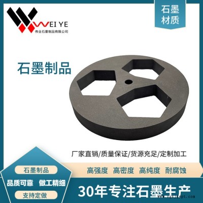 偉業石墨  定制加工高純石墨盒子 石墨匣缽  耐高溫耐磨損石墨模具