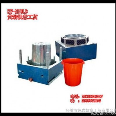 供應塑料水桶模具 家用水桶模具 涂料桶/油漆桶模具