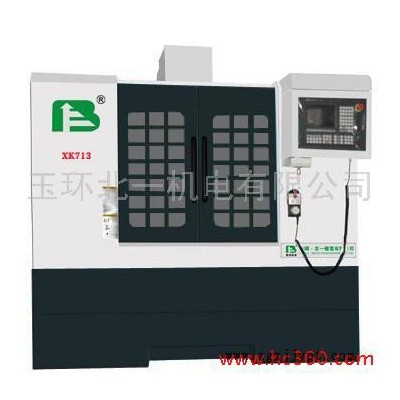 北一XK713立式數控鉆銑床高剛性模具硬軌機數控銑床