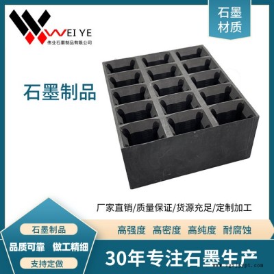 偉業(yè)石墨   碳碳復合材料石墨模具 導熱性高 抗熱震 石墨模具抗氧化