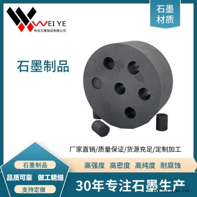 偉業石墨  光伏發電用石墨制品  高純高強度石墨模具 耐高溫導電性能好