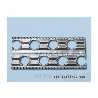 **推薦 和平精密模具 高拉升空調翅片模具