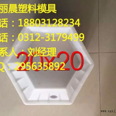 高鐵護坡模具_高鐵護坡模具廠家_高鐵護坡模具批發